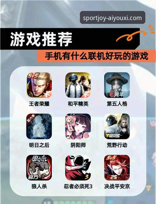 爱游戏体育电脑客户端 vs. 手机版：哪个才是你的最佳选择？